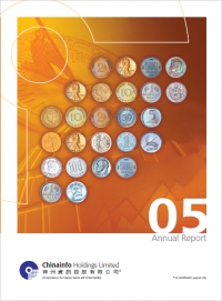 2004/2005 ANNUAL REPORT