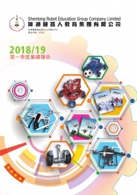 第一季度業(yè)績報告2018/19