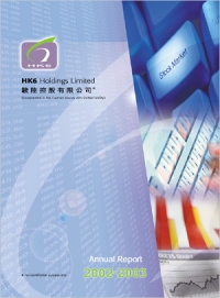 2002/2003 ANNUAL REPORT