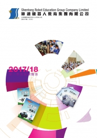 第一季度業(yè)績報告2017/18