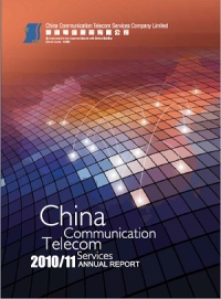 2010/2011 ANNUAL REPORT